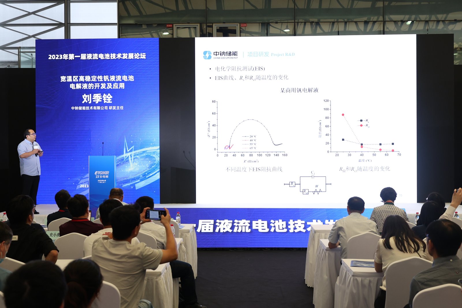 企業(yè)資訊  凝心聚力  共襄盛舉4.jpg