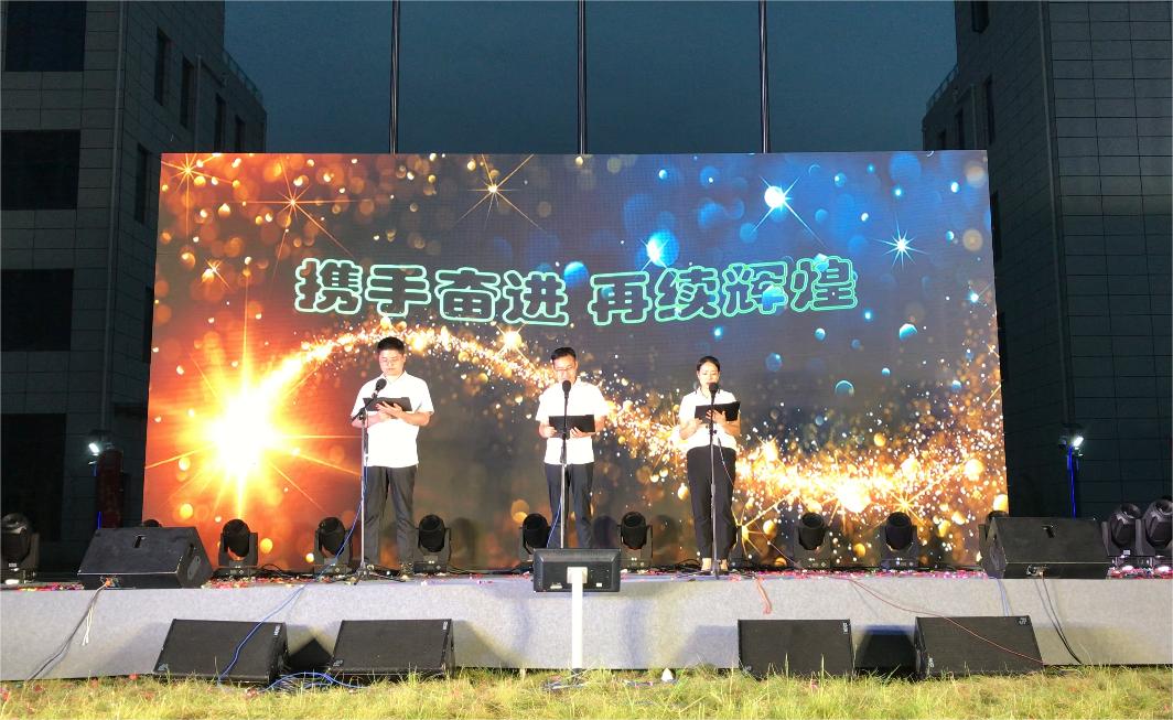 集團動態(tài)  櫛風沐雨 砥礪前行 中鈉儲能恭賀“瀚林控股集團十五周年慶典”圓滿舉行5.jpg