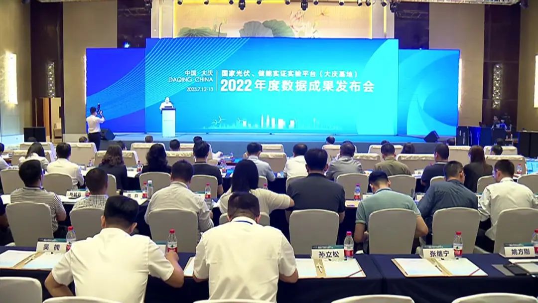儲能資訊  全球首個(gè)光伏、儲能戶外實(shí)證實(shí)驗(yàn)平臺2022年度數(shù)據(jù)成果發(fā)布1.jpg