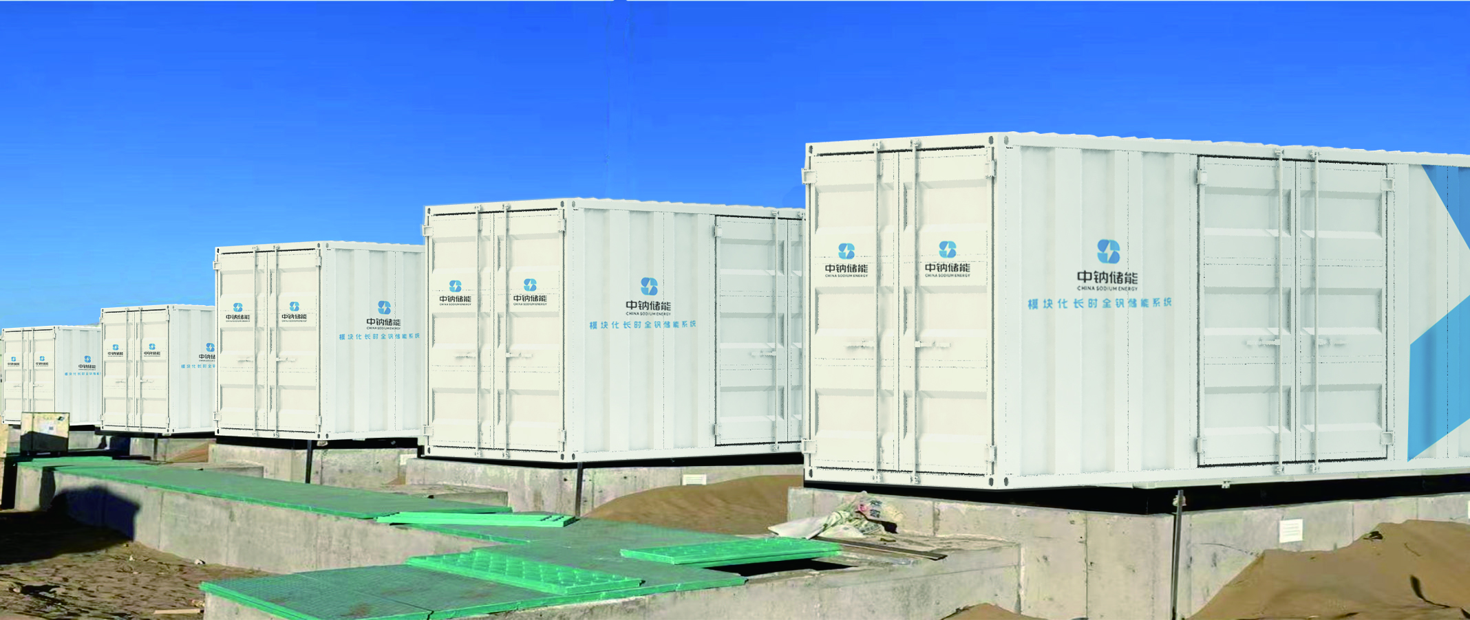 行業(yè)觀察  長時儲能何以成為熱門話題？1 (2).jpg