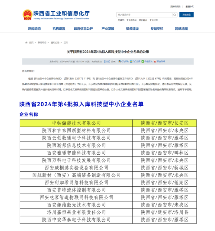 1725518719349820.png image.png